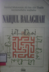 NAHJUL BALAGHAH