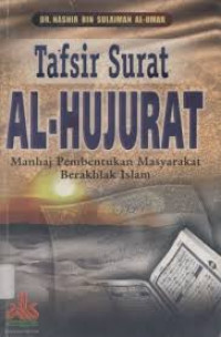 TAFSIR SURAT AL-HUJURAT